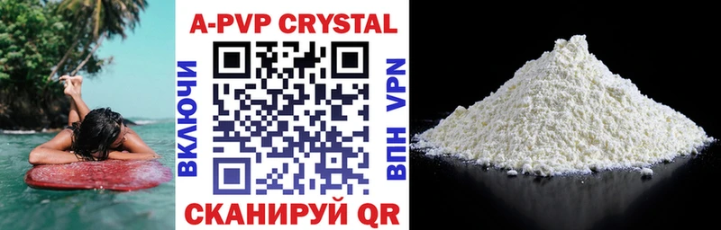 Наркотические вещества Асбест Псилоцибиновые грибы А ПВП Cocaine Амфетамин Меф мяу мяу Метадон МАРИХУАНА ГАШИШ