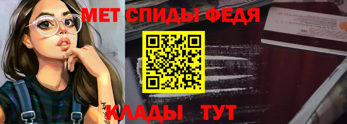 Amphetamine VHQ  Вход с VPN  АМФ  Асбест  АМФЕТАМИН 