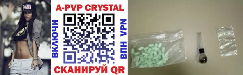 где купить наркоту  Асбест  Alpha PVP Crystall 