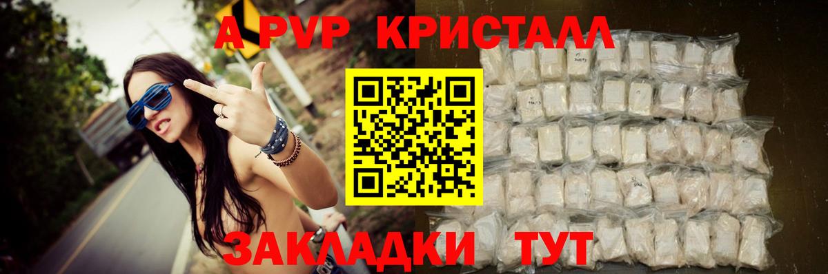 Alpha PVP СК  Вход с VPN  дарнет шоп  Асбест  APVP СК  Alpha-PVP VHQ 