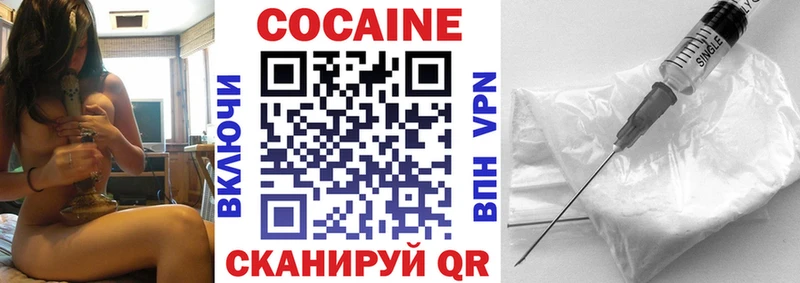 kraken   Асбест  Cocaine Fish Scale 