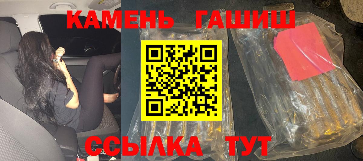 Асбест  где купить   Вход с VPN  ГАШ AMNESIA HAZE 