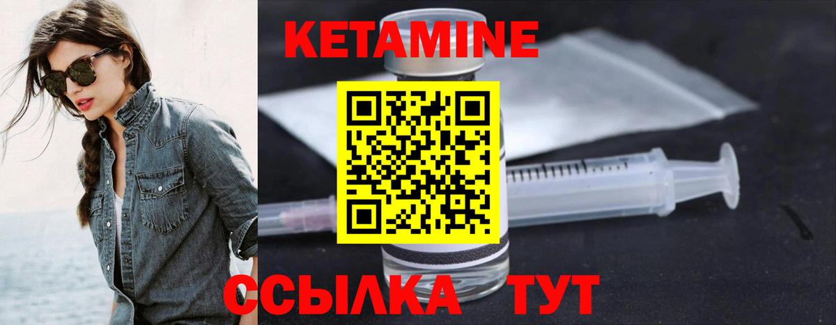 мориарти Telegram  Кетамин VHQ  Вход с VPN  Асбест 