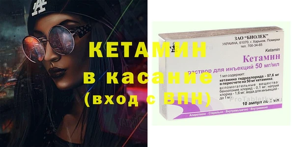 кристаллы Армянск