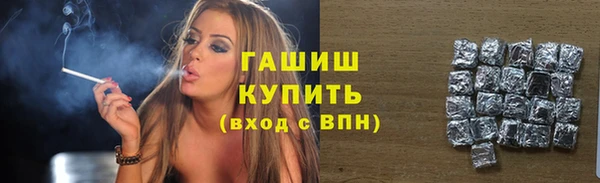 кристаллы Армянск
