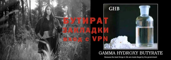 сатива Аркадак
