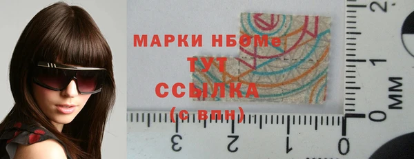 кристаллы Армянск