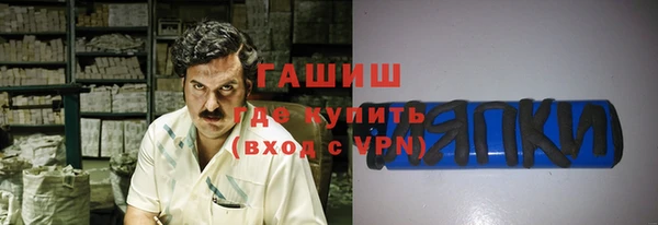 кристаллы Армянск