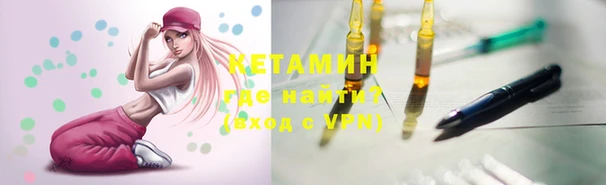 кристаллы Армянск