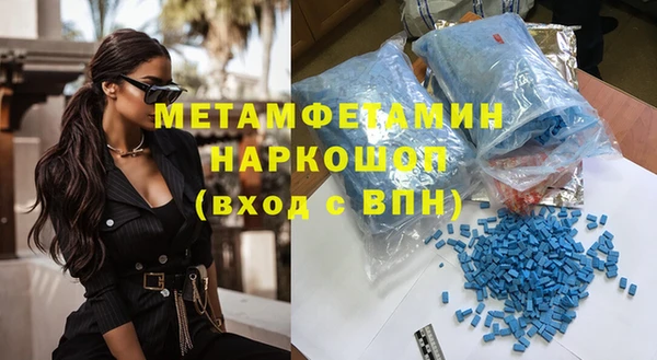 кристаллы Армянск