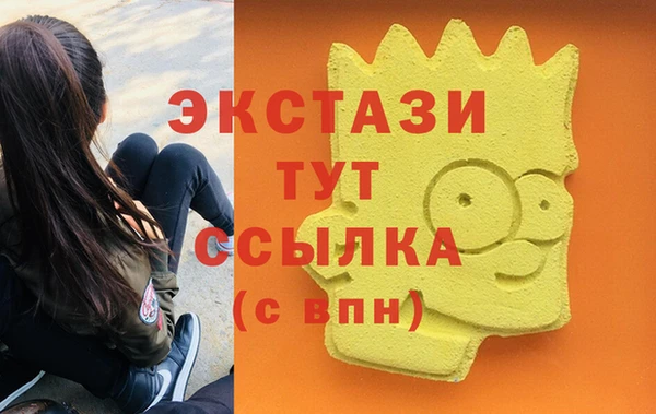 кристаллы Армянск