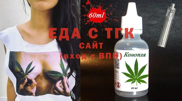 кристаллы Армянск