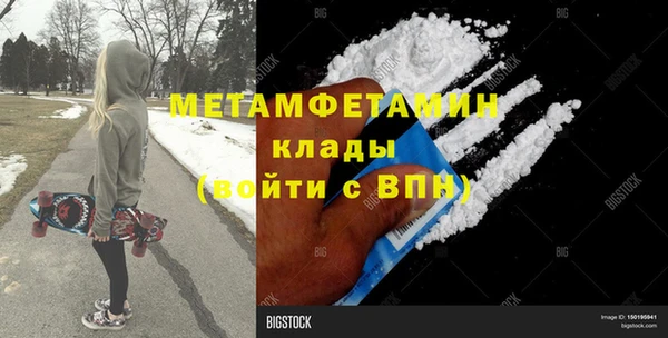 Альфа ПВП Арсеньев