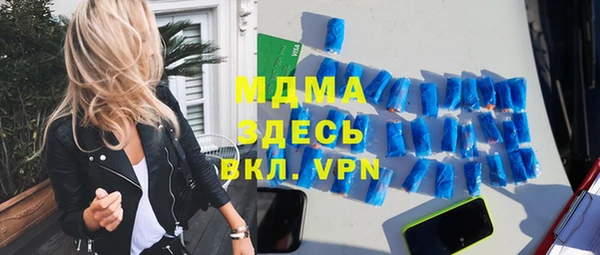 Альфа ПВП Арсеньев