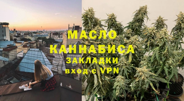 кристаллы Армянск