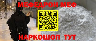 ALPHA-PVP Малоярославец