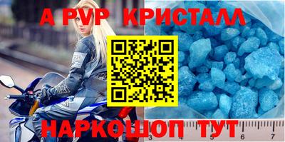 ALPHA-PVP Малоярославец