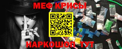 ALPHA-PVP Малоярославец
