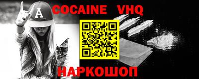 ALPHA-PVP Малоярославец