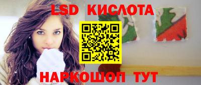кристаллы Мариинск