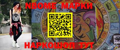 кристаллы Мариинск