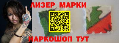 кристаллы Мариинск