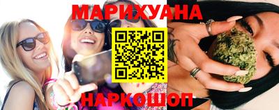 кристаллы Мариинск