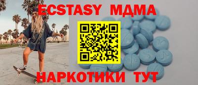 ALPHA-PVP Малоярославец
