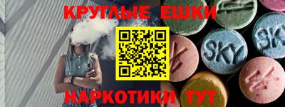 кристаллы Мариинск