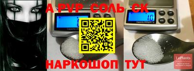 кристаллы Мариинск