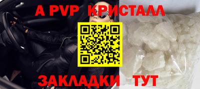 ALPHA-PVP Малоярославец