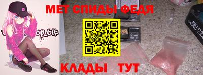 ALPHA-PVP Малоярославец