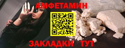 кристаллы Мариинск