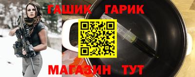 кристаллы Мариинск