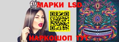 кристаллы Мариинск