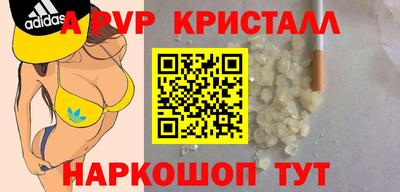 a pvp Малгобек