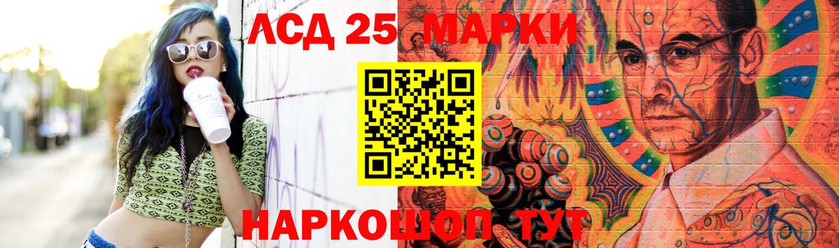 LSD-25 экстази ecstasy  Лсд 25 экстази ecstasy  Асбест  LSD-25 экстази  Вход с VPN 