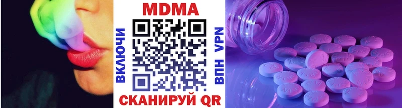 MDMA VHQ  цена   Асбест 
