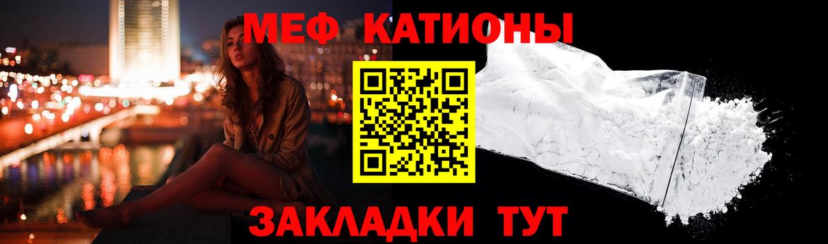 МЕФ Асбест