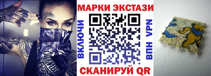 купить  цена  Асбест  Марки 25I-NBOMe 1,5мг 