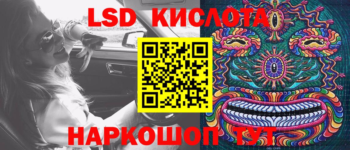 Марки NBOMe 1500мкг Асбест