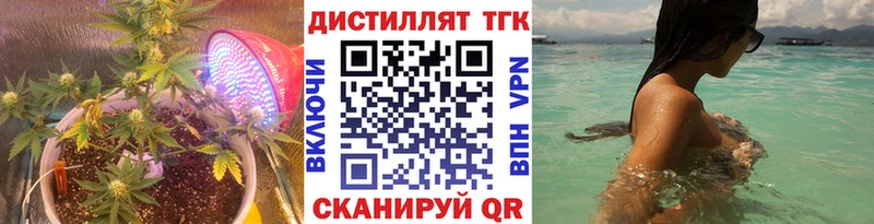 ТГК концентрат Асбест