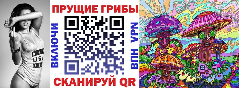 Галлюциногенные грибы мицелий  Асбест 